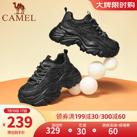 骆驼（CAMEL）老爹鞋女网面厚底老爹鞋舒适增高运动休闲鞋子 L24S283078黑色【四季款】 39