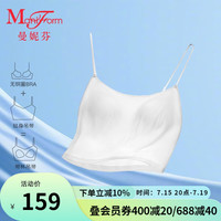 曼妮芬【带胸垫】美背背心文胸一体吊带女士内衣透气美背短背心 010 白色 165/90