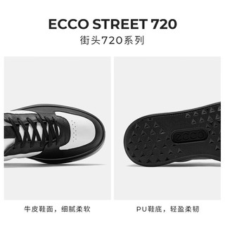 爱步（ECCO）休闲鞋男 耐穿拼色百搭板鞋潮 街头720系列520814