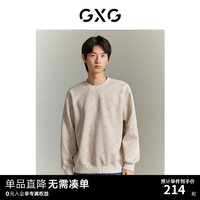 GXG男装  双色圆领满印字母休闲挺阔卫衣 GEX13114723 米色 170/M