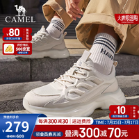 骆驼（CAMEL）运动鞋子男2024轻盈舒适休闲老爹鞋厚底增高防滑男士跑鞋 G14S220014米色 41