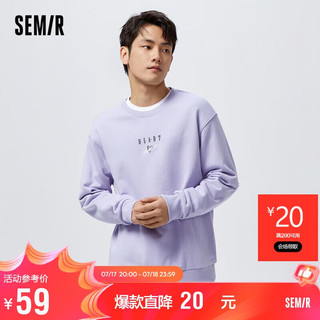 森马（Semir）卫衣男春季精致刺绣日常休闲通勤套头针织上衣校园风101123116108 风信紫70610 M