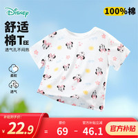 迪士尼童装男童T恤迪士尼宝宝系列卡通舒适透气短袖T恤 212S1502粉底米妮 140