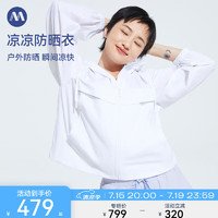 MAIA ACTIVE EVERYDAY 凉凉防晒衣 轻盈透气凉感防晒连帽运动外套 JK012 纯净白 M