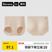 蕉内银皮517Shape Pro提臀塑身裤气垫翘臀抗菌里贴女士无痕透气安全裤