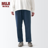 无印良品 MUJI Labo 男女通用 丝光斜纹宽版裤长裤休闲裤纯棉全棉BFE29C2A 藏青色 XS