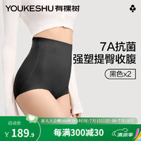 有棵树收腹裤强力收腹收小肚子高腰提臀内裤女翘臀产后塑形束腰裤 黑色+黑色 L