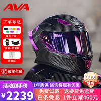 AVA闪电碳纤维头盔男女机车四季防雾摩托车全盔夏季黑武士 亮光闪电紫 XXL(62-63头围)