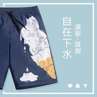 速浪男士沙滩裤速干可下水五分泳裤温泉度假 冰激凌猫（内衬款）M