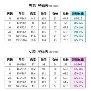 东方骆驼（EASTERN CAMEL）防晒衣男女夏季UPF50防紫外线钓鱼外套皮肤衣 女款浅兰 M 