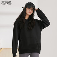 雪茜曼秋季卫衣女士连帽秋装2023女装宽松上衣外套显瘦百搭 黑色(秋季常规) L(110-125斤)