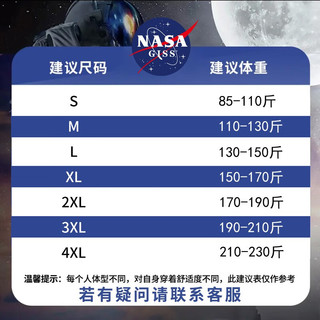 NASA GISS短袖t恤男纯棉款夏季宽松oversize体恤衫青少年笑脸上衣 克莱因蓝 S  85-110斤