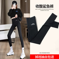 序匠鲨鱼裤女外穿修身显瘦冬季加绒加厚高腰瑜伽高弹加长打底裤 黑色单款正常款(身高158cm以内) S
