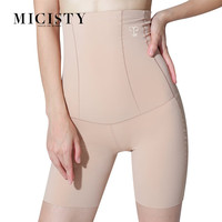 密汐皙迪（micisty）高腰提臀裤 高弹塑形收腰美体显瘦收腿打底裤 肤色 S  S(80-95斤)