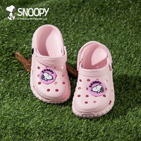 史努比儿童洞洞鞋男童宝宝夏季拖鞋女童防滑沙滩鞋防滑软底儿童鞋 粉色950 36-37
