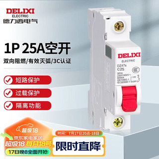 DELIXI 德力西 DZ47SN1C25JD 1P微型断路器 25A