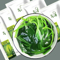 不吃小鱼霞浦海产 海带苗新鲜嫩苗 干货泡发凉拌火锅 盐渍海带苗500g
