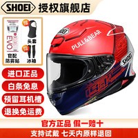 SHOEI Z8 Z7日本摩托车头盔shoeiz8红蚂蚁机车千纸鹤跑盔男 Z8 MARQUEZ6红蚂蚁 L（头围59-60）