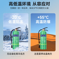 中瑾 水基灭火器正品3升手提式家用车用商铺用环保泡沫2L3L6L消防器材