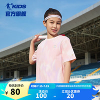 乔丹QIAODAN酷爽能量T童装女童短袖T恤2024夏季大童运动速干衣 甜甜粉满印 150cm