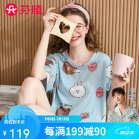 芬腾睡衣女【彩虹条纹纯棉】2024年夏季薄款圆领时尚可外穿家居服套装 灰兰 XXL