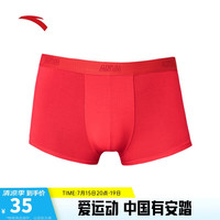 ANTA安踏运动内裤|好事发生系列内裤四角红色本命年简约吸湿平角裤 经典红-5 XL