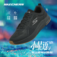 移动端、京东百亿补贴：SKECHERS 斯凯奇 男款运动跑鞋 4187YFGA-SD