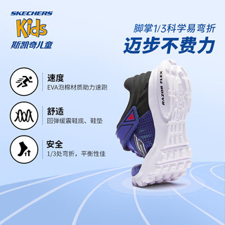 Skechers斯凯奇童鞋魔术贴男童运动鞋儿童鞋子中大童跑步鞋403781L 黑色/宝蓝色/BKRY 31