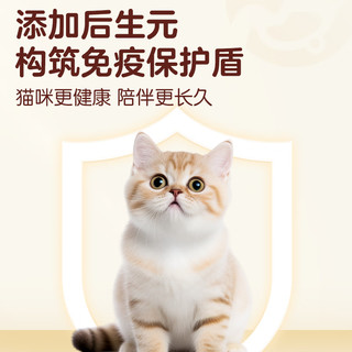 依宝猫主食罐头 全价猫主食罐头85g*24罐 混合口味 混合口味24罐