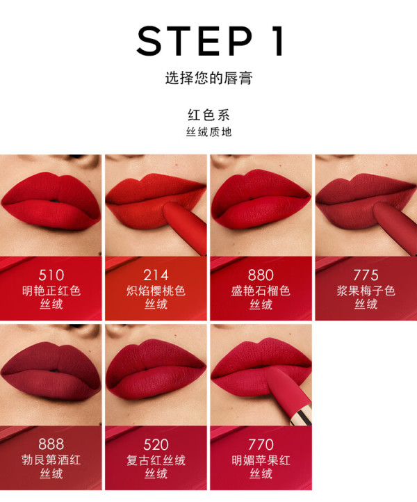 娇兰唇膏60(娇兰唇膏壳怎么用)