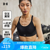 安德玛（UNDERARMOUR） Continuum女子拳击训练运动内衣-中强度1372559 黑色001 L