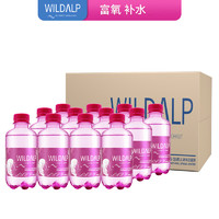 Wildalp 奥维山 进口玫瑰水250mL*12瓶女性天然饮用水低钠富氧弱碱性活泉水买两箱送一箱