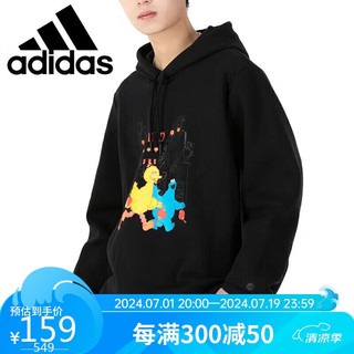 移动端、京东百亿补贴：adidas 阿迪达斯 NEO男装休闲运动服连帽套头衫卫衣HD7296 A/2XL