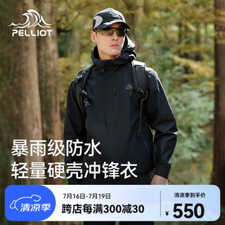 PELLIOT 伯希和 单层硬壳冲锋衣2024男女春夏新款户外登山服防风防水外套