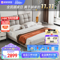 顾家家居 KUKA 国民家居西多士面包软床高脚款+M0081床垫 1.8*2 高脚款+轻氧垫