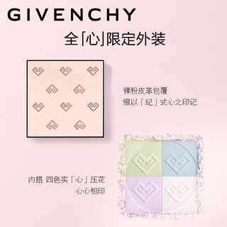 GIVENCHY 纪梵希 全心甄选礼盒 (明星四宫格蜜粉饼#01 7.5g+高定甜润唇蜜 #210 6ml+高定甜润唇蜜#112 6ml+高定甜润唇膏#N117 2.8g+心无禁忌女士淡香水 EDT 35ml) 心限量版