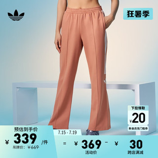 adidas复古风侧开排扣运动裤女装阿迪达斯三叶草 岩层土褐色 XXS