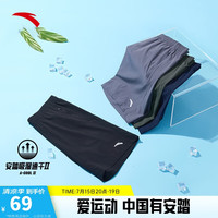 ANTA安踏速干运动短裤男2024夏季冰丝透气训练跑步休闲梭织五分裤 (2024款)基础黑-4 M(男170)