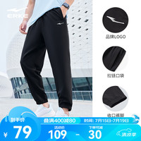鸿星尔克运动裤男夏季薄款休闲跑步梭织速干冰丝长裤休闲清爽九分裤男裤 正黑 3XL （180-185cm/150-160斤）