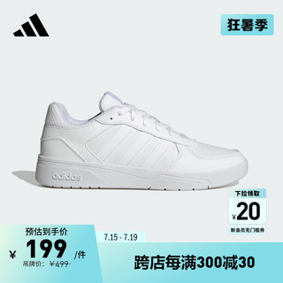 adidas阿迪达斯官方COURTBEAT男子新款场下篮球鞋小白鞋ID9659 白色 4