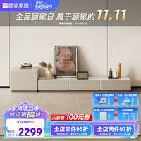 顾家家居 KUKA 现代极简客厅组合岩板储物电视柜斗柜PT7057 新月白电视柜+斗柜