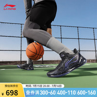 李宁 LI-NING利刃4 V2丨篮球鞋男鞋24春夏低帮支撑稳定实战比赛鞋 【黑曜石】暗夜黑-8 43