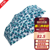 Wpc. WPC时尚防晒伞 防紫外线晴雨两用 三折遮阳设计轻盈便携-送礼好物 8216-011 方形花朵款 蓝色