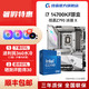 百亿补贴：GIGABYTE 技嘉 英特尔I7 14700KF原盒CPU搭技嘉Z790M冰雕AX ICE WIFI蓝牙D5板U套