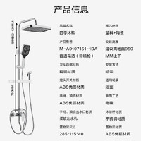 促销活动、家装季：京东 家装建材超级18会场