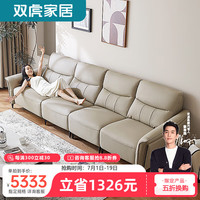 双虎皮沙发轻奢风高档客厅头层牛皮沙发电动功能智能直排真皮沙发901 【头层牛皮无功能】直排3.35米 组合 【石草青】