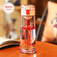 光一 日系水杯女简约清新便携茶杯夏天防摔男小学生儿童塑料杯子 嫩粉色_500ml