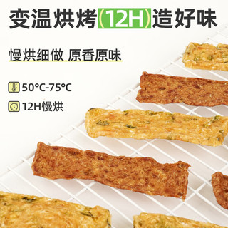 鲜粮说 鸡肉菠菜 狗狗磨牙棒 100g