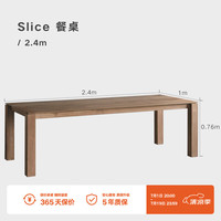 NORHOR北欧表情侘寂风/比利时Ethnicraft/SLICE柚木实木餐桌工作台 2.4米10月底