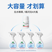 巴斯夫杀虫剂家用室内非无毒喷雾灭蟑螂蚂蚁苍蝇下水道小飞虫16ml